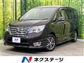 2014 Nissan Serena