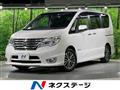 2014 Nissan Serena