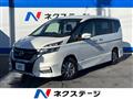 2019 Nissan Serena