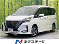 2019 Nissan Serena