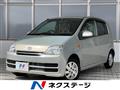 2005 Daihatsu Mira