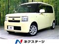 2012 Daihatsu Move Conte