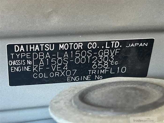 2015 Daihatsu Move