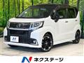 2016 Daihatsu Move