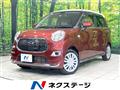 2016 Daihatsu Cast