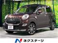 2017 Daihatsu Cast