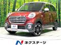 2017 Daihatsu Cast