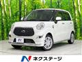 2017 Daihatsu Cast