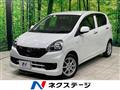 2016 Daihatsu Mira Es