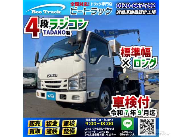 2015 Isuzu Isuzu Others