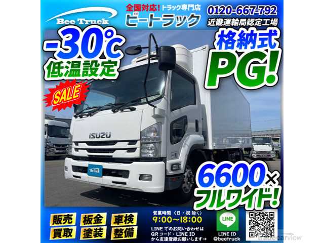 2015 Isuzu Isuzu Others