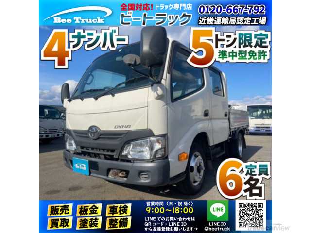 2018 Toyota Dyna Truck