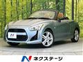 2014 Daihatsu Copen