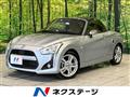 2014 Daihatsu Copen