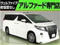 2015 Toyota Alphard G