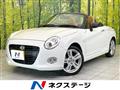 2022 Daihatsu Copen