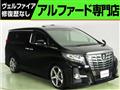 2017 Toyota Alphard G