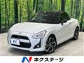 2022 Daihatsu Copen