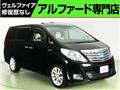 2014 Toyota Alphard Hybrid