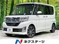 2014 Daihatsu Tanto