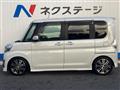 2015 Daihatsu Tanto