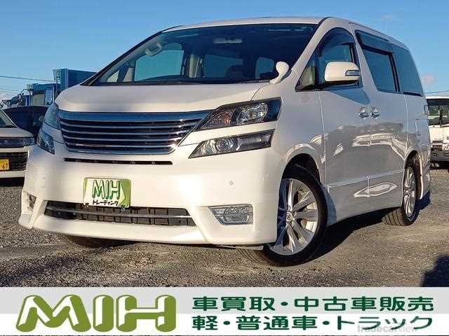 2010 Toyota Vellfire