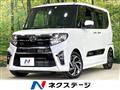 2022 Daihatsu Tanto