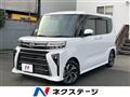 2023 Daihatsu Tanto