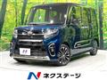 2020 Daihatsu Tanto