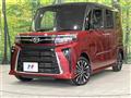 2023 Daihatsu Tanto