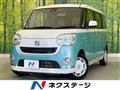 2017 Daihatsu Move Canbus