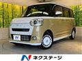 2022 Daihatsu Move Canbus