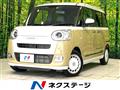 2023 Daihatsu Move Canbus