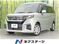 2023 Mitsubishi Delica D2