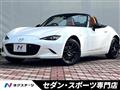 2022 Mazda Roadster