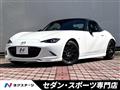 2022 Mazda Roadster