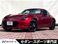 2023 Mazda Roadster