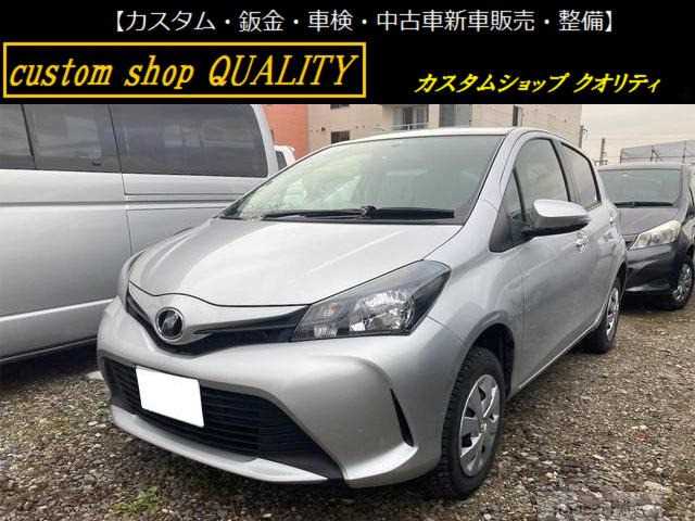 2014 Toyota Vitz