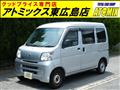 2017 Daihatsu Hijet Cargo