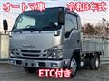 2021 Isuzu Isuzu Others