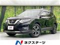 2017 Nissan X-Trail