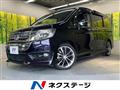 2014 Honda Step WGN