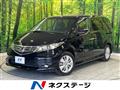 2011 Honda Elysion