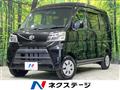 2021 Daihatsu Hijet Cargo