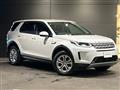 2020 Land Rover Discovery Sport