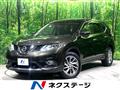 2017 Nissan X-Trail