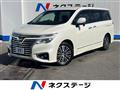 2018 Nissan Elgrand