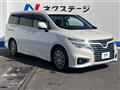 2018 Nissan Elgrand