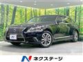 2013 Lexus LS