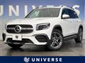 2021 Mercedes-Benz Mercedes-Benz Others